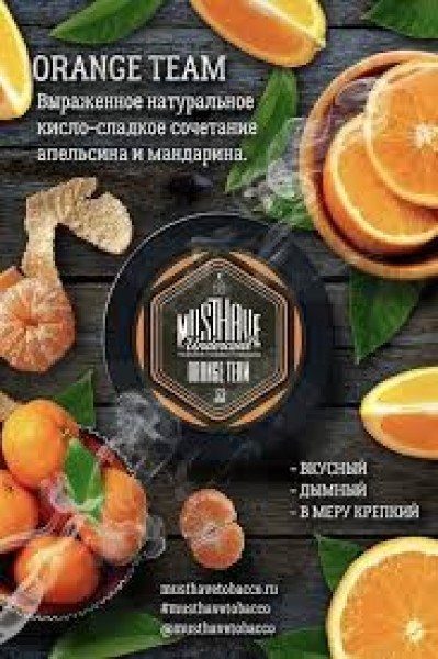 MUSTHAVE Orange Team